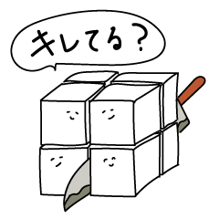 [LINEスタンプ] とっても使えるイソフラボン