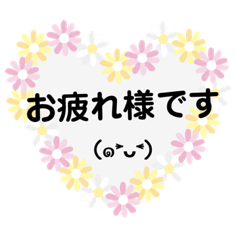 [LINEスタンプ] ふかふかじゅんの使えるスタンプ3