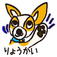 [LINEスタンプ] ジャックラッセルテリア ルークの日常1