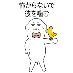 [LINEスタンプ] もえもえ犬  3