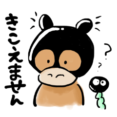 [LINEスタンプ] 放牧中のうま太郎vol.2