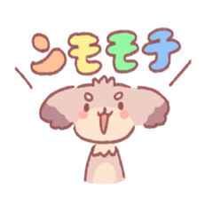 [LINEスタンプ] チワプーのンモモチ