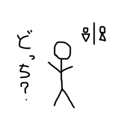 [LINEスタンプ] 棒です。2