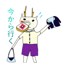 [LINEスタンプ] トナカイ集合スリー