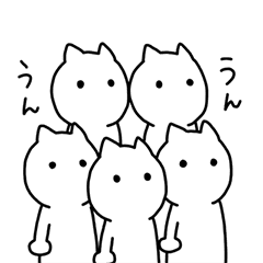 [LINEスタンプ] いっぱいいるねこ