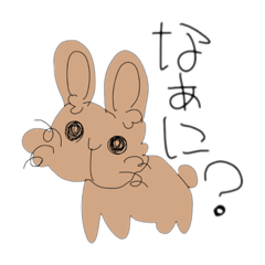 [LINEスタンプ] なぎちゃんのうーたんスタンプ