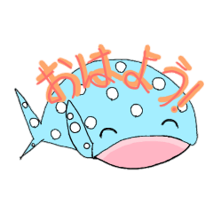 [LINEスタンプ] ジンベエザメと愉快な仲間たち 改