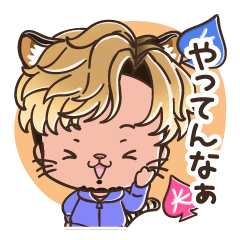 [LINEスタンプ] かずぱんまんの公式ライバースタンプ第一弾