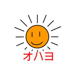 [LINEスタンプ] いつ使うか不明なスタンプ！