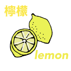 [LINEスタンプ] 難解漢字スタンプ 果物編