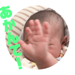 [LINEスタンプ] 我娘3