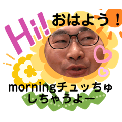 [LINEスタンプ] 特別在宅勤務隊長ひで！