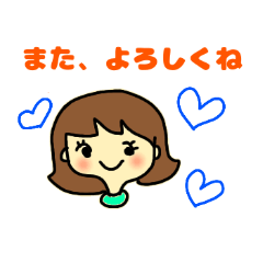 [LINEスタンプ] うららの彼氏との会話