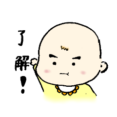 [LINEスタンプ] こまりまゆちゃん
