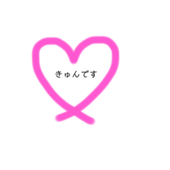 [LINEスタンプ] しんぷる流行りのことば