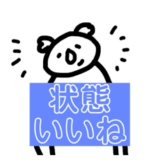 [LINEスタンプ] 根拠のないスタンプ2