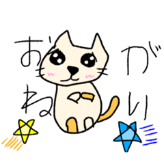 [LINEスタンプ] ミュア親子の落書き
