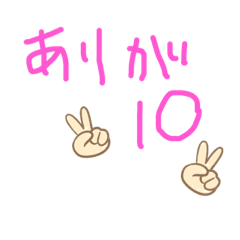 [LINEスタンプ] ダジャレ挨拶〜Part1⃣〜