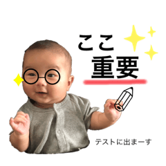 [LINEスタンプ] WAK02