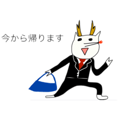 [LINEスタンプ] トナカイ集合