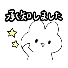 [LINEスタンプ] ふわっと らびっと