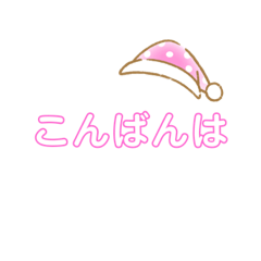 [LINEスタンプ] 敬語・挨拶スタンプ