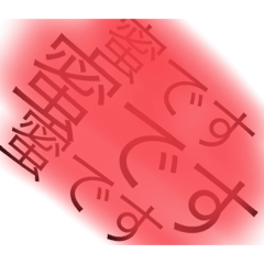 [LINEスタンプ] 蜜蜜蜜です