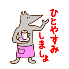 [LINEスタンプ] フィロすけ