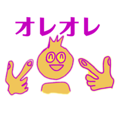 [LINEスタンプ] タマネギの権化(笑)