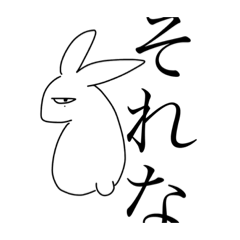 [LINEスタンプ] 泣きぼくろのうさぎちゃん