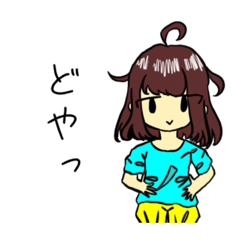 [LINEスタンプ] まりん式ゆるスタンプ