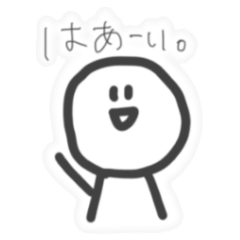 [LINEスタンプ] まるくんの日常ぼやきスタンプ1