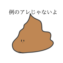 [LINEスタンプ] ぬぬぬねねね