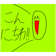 [LINEスタンプ] とにかく笑え！スタンプ