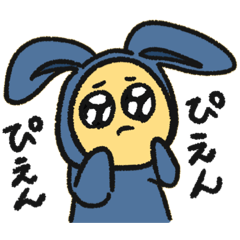 [LINEスタンプ] あなたに寄り添う青うさぎ2