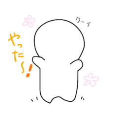 [LINEスタンプ] ぷにまるくん