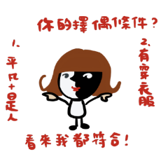 [LINEスタンプ] 投資とウェルスマネジメント（株）の日常