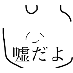 [LINEスタンプ] 生物です