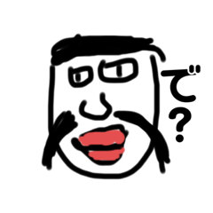[LINEスタンプ] キモウザ顔2