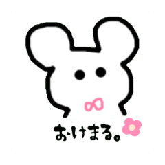 [LINEスタンプ] 白KUMAさん