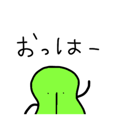 [LINEスタンプ] 遠藤さん家のまめ太くん達。