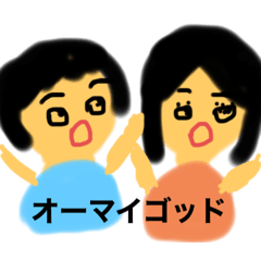 [LINEスタンプ] 仲良しカップル③