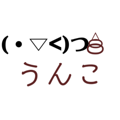 [LINEスタンプ] デカ文字スタンプ♡