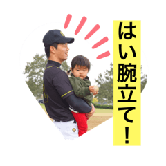 [LINEスタンプ] 球猿スタンプ vol.1