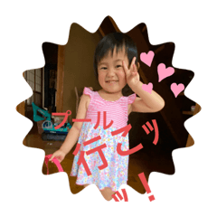 [LINEスタンプ] 青山ファミリー♪