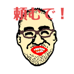 [LINEスタンプ] さわチン倶楽部の画像（メイン）