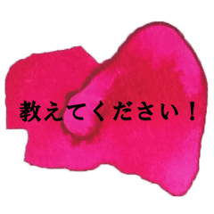 [LINEスタンプ] 頑張る後輩のシンプルアートスタンプ
