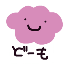 [LINEスタンプ] ほんわかくもさん