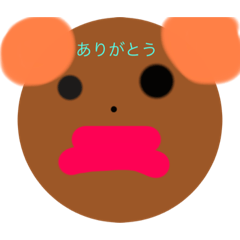 [LINEスタンプ] サル吉.1