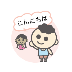 [LINEスタンプ] まんまるおめめのボーくんスタンプ